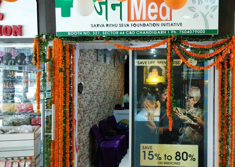 Now Get Highly Subsidised Meds At JanMed Store; Free For Poor &#038; Needy, Lifeinchd