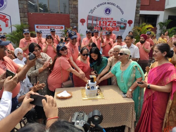 GMSSS-16 BATCH 1975 PHOTO